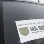 Другий син повертається додому на щиті: у Вараш прямує кортеж із прахом Дмитра Касянчика