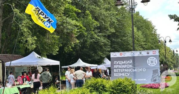 «Я зміг – і ти зможеш»: у Луцьку ветерани та їхні родини презентували бізнеси на ярмарку