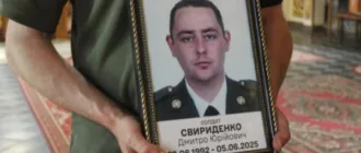Луцьк попрощався з військовослужбовцем Дмитром Свириденком