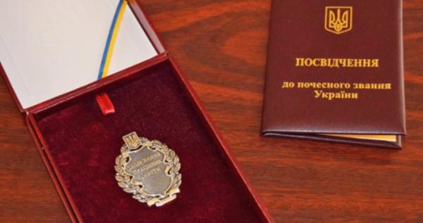 Миколаївців відзначили державними нагородами до Дня Конституції України. Ілюстративне фото