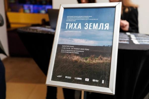 Миколаївський надзвичайник став одним з героїв документального фільму про розмінування в Україні «Тиха земля»2