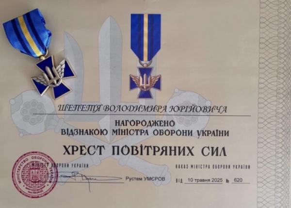 Міністр оборони Умєров відзначив захисника неба Володимира Шепетя з Полицької громади1
