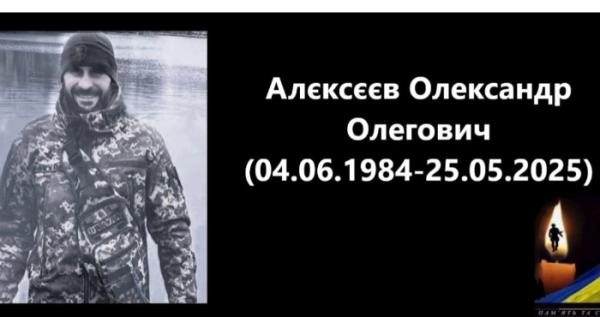 Щирі співчуття рідним та близьким!