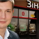 На співвласника закарпатської мережі магазинів на околиці Ужгорода напали з ножем: зловмисника вже відшукала поліція