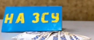 На святкуванні Дня селища у Володимирці зібрали понад 180 тисяч гривень для ЗСУ