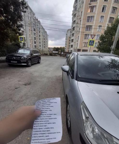 На тимчасово окупованих територіях учасниці партизанського руху поширюють вірші українських поетів. Фото з соцмереж руху «Зла Мавка»4