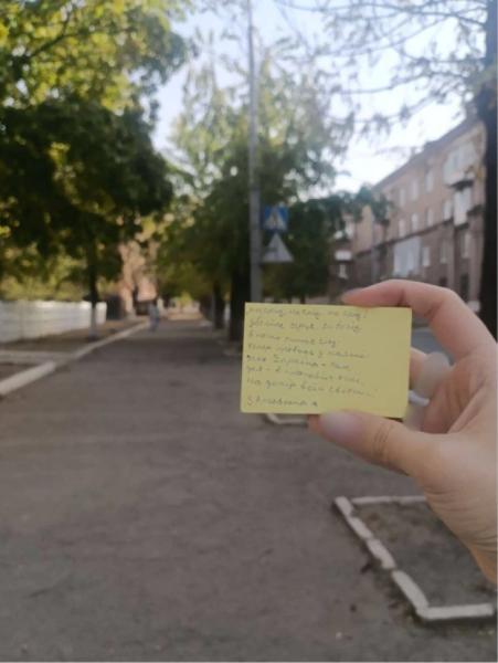 На тимчасово окупованих територіях учасниці партизанського руху поширюють вірші українських поетів. Фото з соцмереж руху «Зла Мавка»2