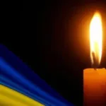 На війні з окупантом загинув мешканець Підгайцівської громади Артем Мулявка