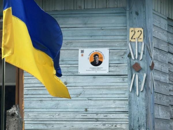 На Волині відкрили артпростір культуролога Миколи Мялковського. ФОТО6