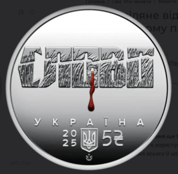 Аверс монет1