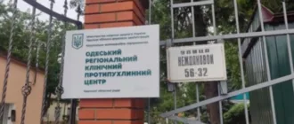 НСЗУ позапланово перевірить Одеський онкоцентр щодо забезпечення пацієнтів ліками