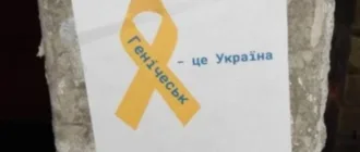 Окупанти посилили репресивні рейди в Генічеському районі: обшуки, тиск та каральні «перевірки»