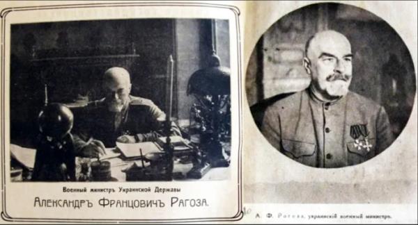 Військовий міністр Української Держави Олександр Рогоза. Фото запозичене на сайті АрміяInform