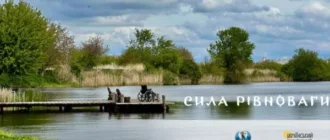 Оствиця розпочала реалізацію інклюзивного проєкту «Сила рівноваги»