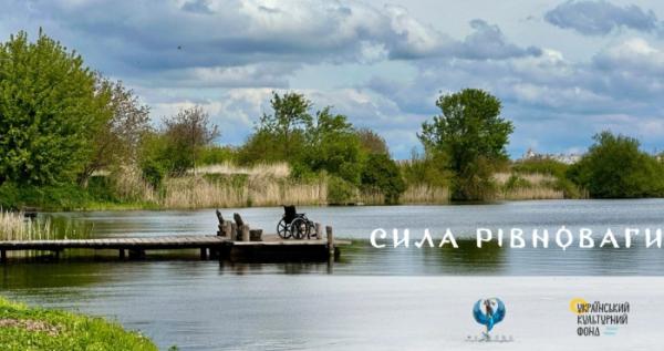 Парк історичної реконструкції «Оствиця»