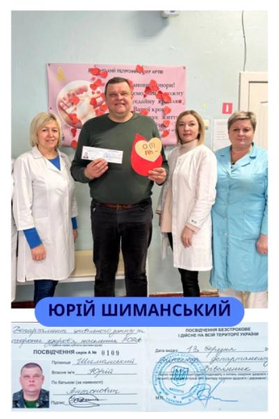Поліцейські Рівненщини стали почесними донорами: понад 500 донацій та 230 літрів крові8