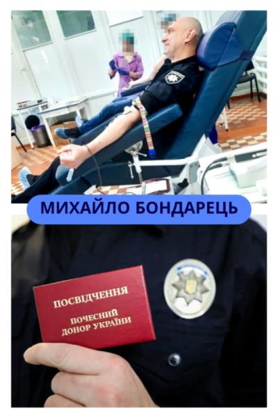 Поліцейські Рівненщини стали почесними донорами: понад 500 донацій та 230 літрів крові6