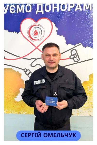 Поліцейські Рівненщини стали почесними донорами: понад 500 донацій та 230 літрів крові1