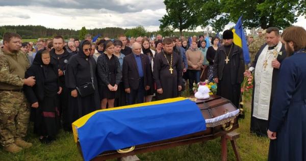 Похорон захисника