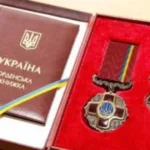 Президент відзначив нагородами херсонців та херсонок
