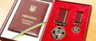 Президент відзначив нагородами херсонців та херсонок