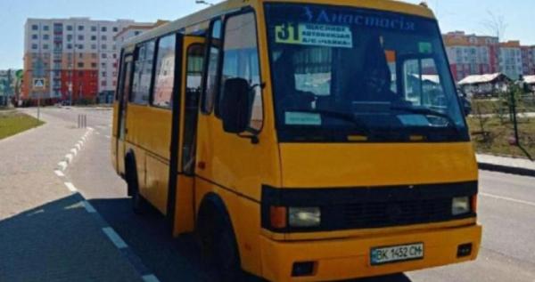 Громадський транспорт