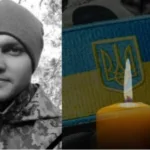 Сергій Руденко із Миргородського району загинув на фронті