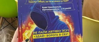 Школярам у Вараші розповіли, як російські спецслужби вербують молодь та як цьому протистояти
