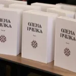 Стартувало передзамовлення на 12-томне зібрання творів Олени Пчілки