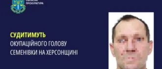 Судитимуть окупаційного голову Семенівки на Херсонщині