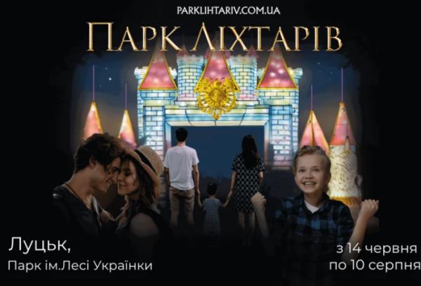 Афіша