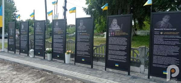 У Хорові відкрили Алею слави та пам’яті, присвячену односельцям2