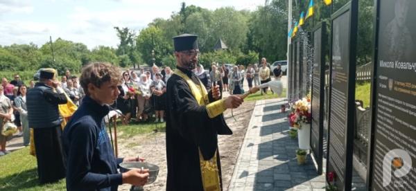 У Хорові відкрили Алею слави та пам’яті, присвячену односельцям13