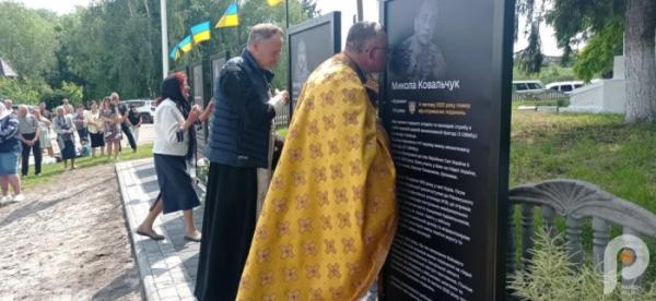 У Хорові відкрили Алею слави та пам’яті, присвячену односельцям14