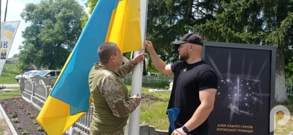 У Хорові відкрили Алею слави та пам’яті, присвячену односельцям8