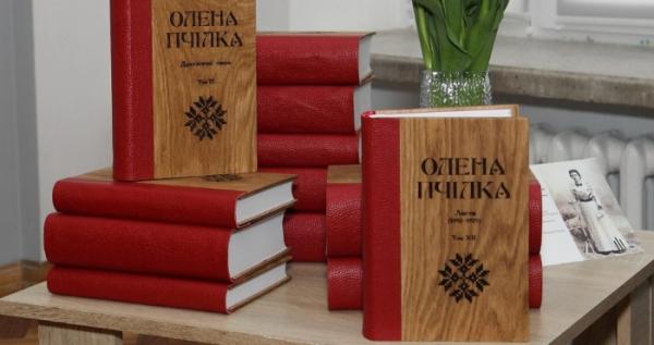 Зібрання творів Олени Пчілки – проєкт про національну пам’ять, спадщину та ідентичність, які не можна втрачати Зібрання творів Олени Пчілки – проєкт про національну пам’ять, спадщину та ідентичність, які не можна втрачати