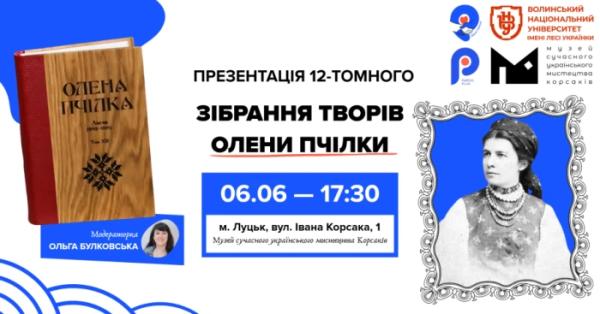Захід відбудеться з нагоди Дня журналіста і 10-річчя Національної мережі гіперлокальних медіа «Rayon.in.ua» Захід відбудеться з нагоди Дня журналіста і 10-річчя Національної мережі гіперлокальних медіа «Rayon.in.ua»