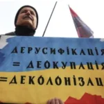 У Миргородському районі перейменували назви п'ятьох сіл
