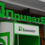 У ніч з 13 на 14 червня термінали та картки ПриватБанку не працюватимуть