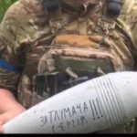 У Нововолинську попрощалися з поліцейським-добровольцем: побратими відповіли ворогу