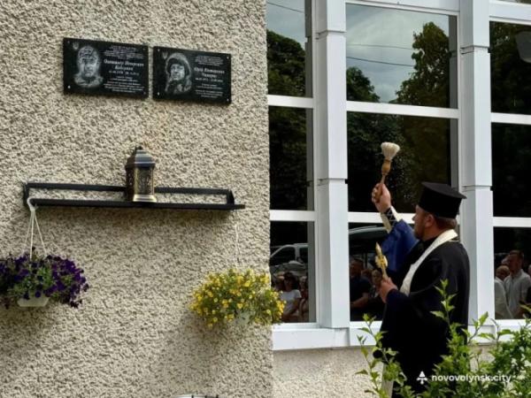 У Нововолинську відкрили меморіальні дошки загиблим Захисникам, які працювали в Центрі дитячої творчості7