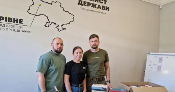 У Рівному передали книги військовим на передову