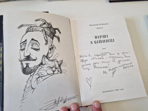 У Рівному передали книги військовим на передову8