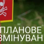 У селі Старі Кошари відбудеться знешкодження старих боєприпасів