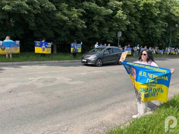 У Шептицькому провели акцію на підтримку родин зниклих безвісти та полонених захисників1