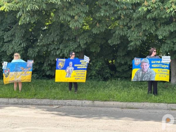 У Шептицькому провели акцію на підтримку родин зниклих безвісти та полонених захисників15