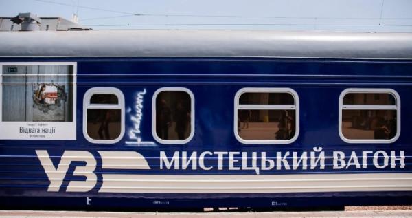 Мистецький поїзд з фотовиставкою Говарда Баффетта. Фото з соцмереж Укрзалізниці