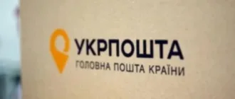 «Укрпошта» дозволить отримувати посилки без очікування в черзі
