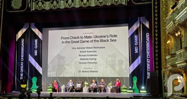 Black Sea Security Forum 2025