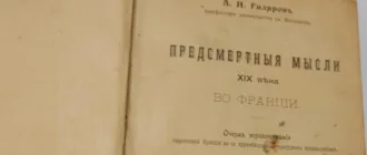 Вилучені на кордоні книги – культурні цінності передадуть в музеї та бібліотеки